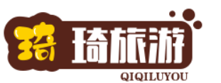 琦琦旅游网